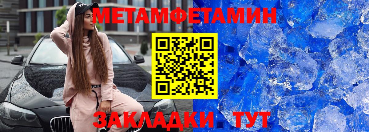АМФ 97% Владимир