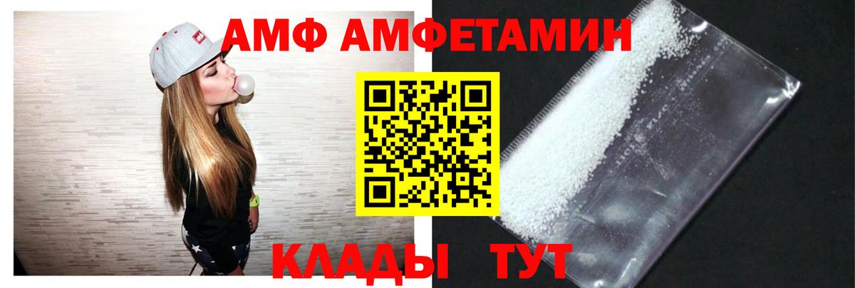 Владимир  Амфетамин 97%  Amphetamine  Вход с VPN 