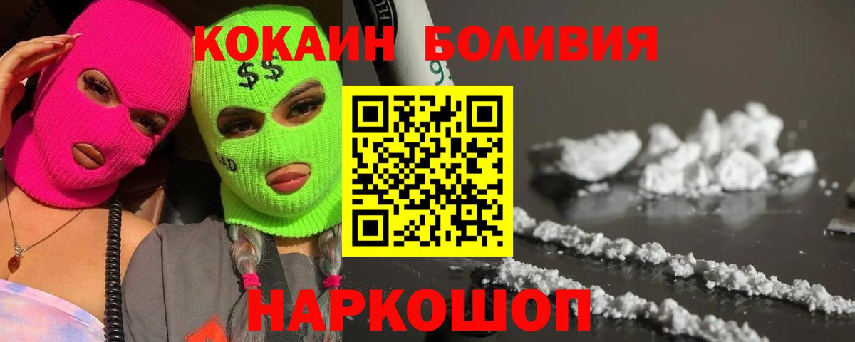 COCAIN 99% Владимир