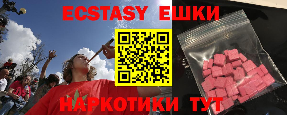 ЭКСТАЗИ Cube Владимир