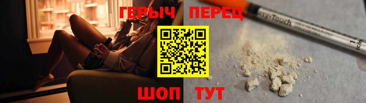 ГЕРОИН хмурый Владимир