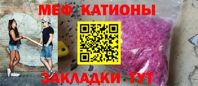 кристаллы Апрелевка