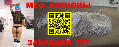 кристаллы Апрелевка