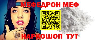 кристаллы Апрелевка