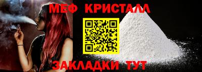 MESCALINE Апшеронск