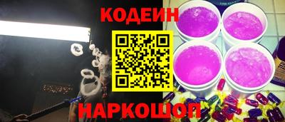 MESCALINE Апшеронск