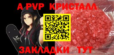 гашиш Аргун
