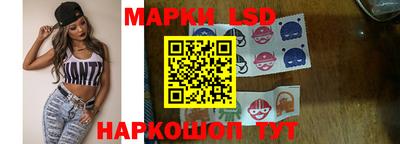 MESCALINE Апшеронск