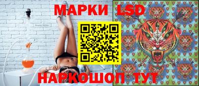 кристаллы Апрелевка