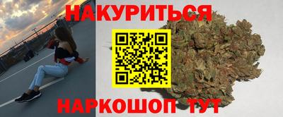 кристаллы Апрелевка