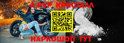 MESCALINE Апшеронск