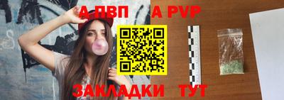кристаллы Апрелевка