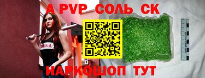 гашиш Аргун