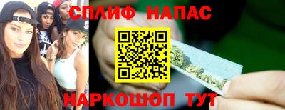 MESCALINE Апшеронск