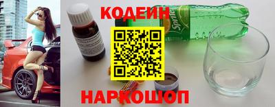 MESCALINE Апшеронск