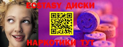 MESCALINE Апшеронск