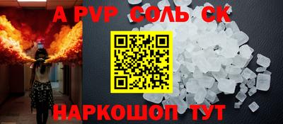 MESCALINE Апшеронск