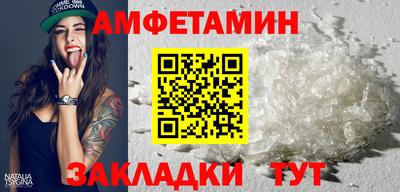 MESCALINE Апшеронск