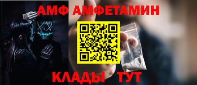 MESCALINE Апшеронск