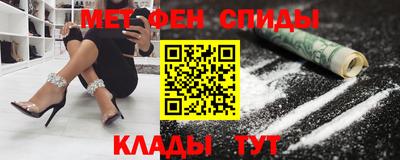 MESCALINE Апшеронск