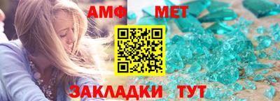 кристаллы Апрелевка