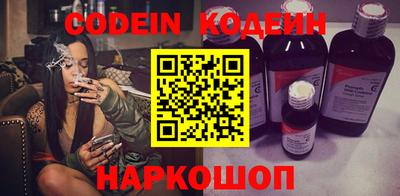 MESCALINE Апшеронск