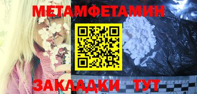 кристаллы Апрелевка