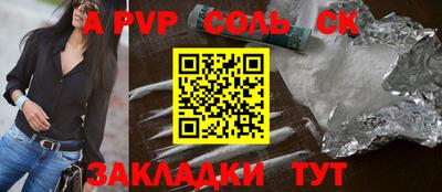 кристаллы Апрелевка