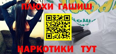 эйфоретик Чебаркуль
