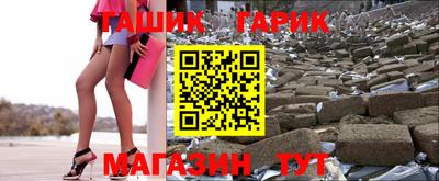 гашиш Аргун