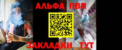 MESCALINE Апшеронск