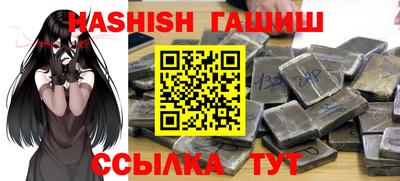 кристаллы Апрелевка
