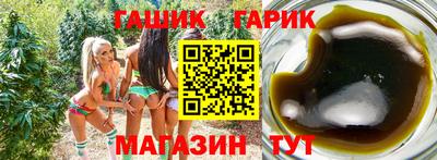 кристаллы Апрелевка