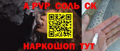 гашиш Аргун