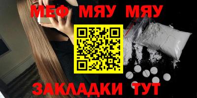 кристаллы Апрелевка