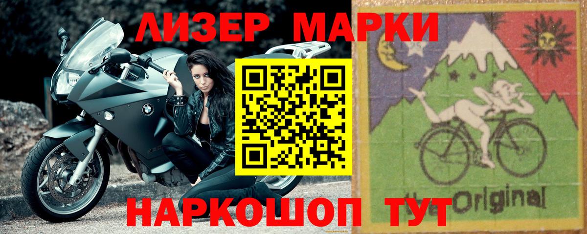 ЛСД экстази кислота  kraken зеркало  Владимир  Лсд 25 экстази ecstasy  Вход с VPN 