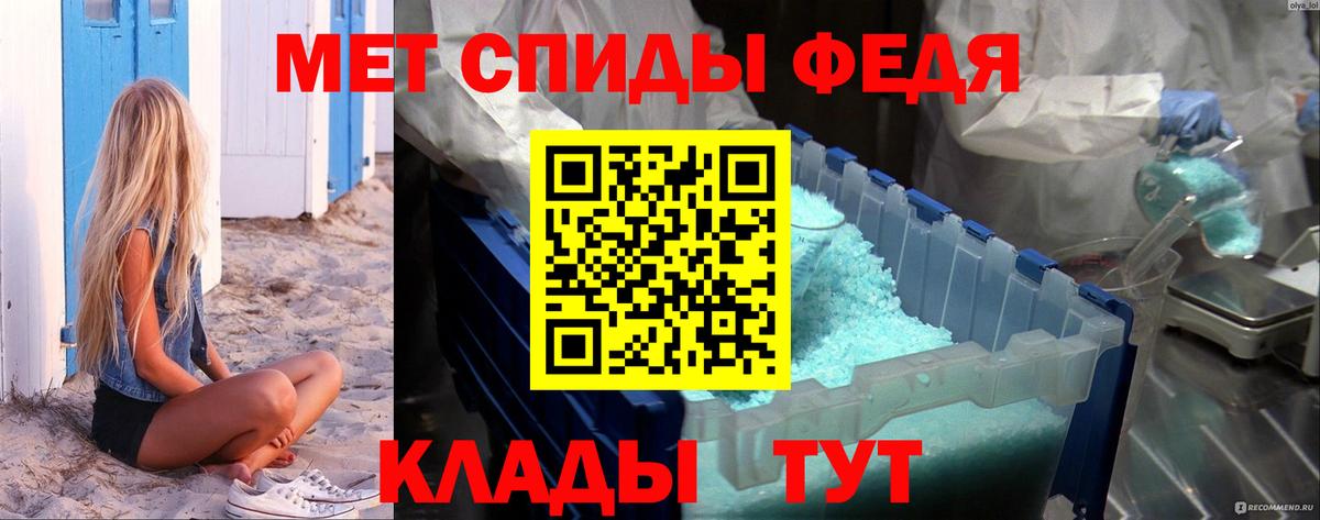 Первитин витя Владимир