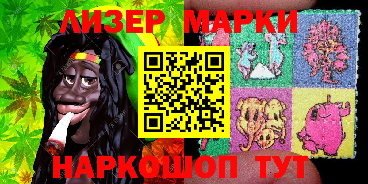 Владимир  Наркотические марки 1,8мг  Марки NBOMe  Вход с VPN 