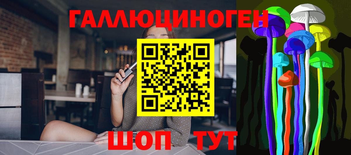 Владимир  закладки  Псилоцибиновые грибы ЛСД  Вход с VPN  Псилоцибиновые грибы мухоморы 