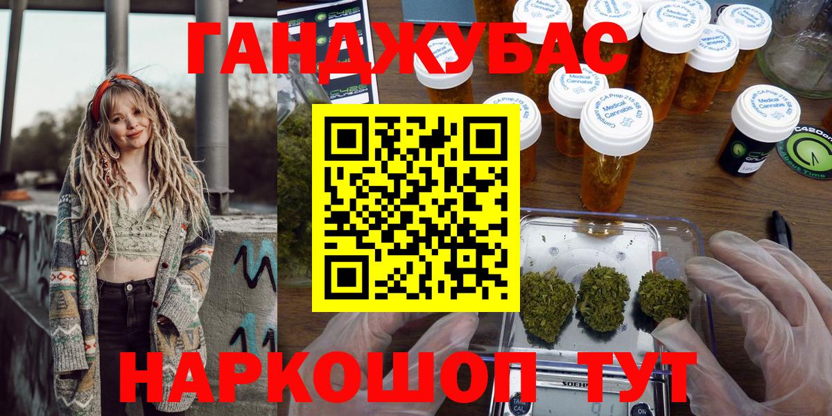 Марихуана THC 21%  Вход с VPN  Бошки Шишки Bruce Banner  Владимир 