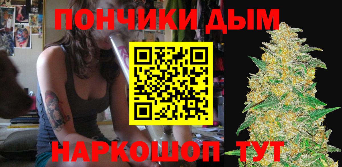 Марихуана Ganja Владимир